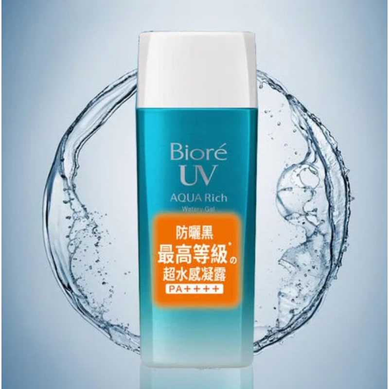 【BIORE蜜妮】含水防曬保濕水凝乳SPF50+ PA++++