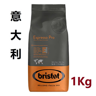 ☕義大利百年老店 義式咖啡濃縮咖啡豆 1Kg 1919 Bristot Expresso Pro Coffee Bean