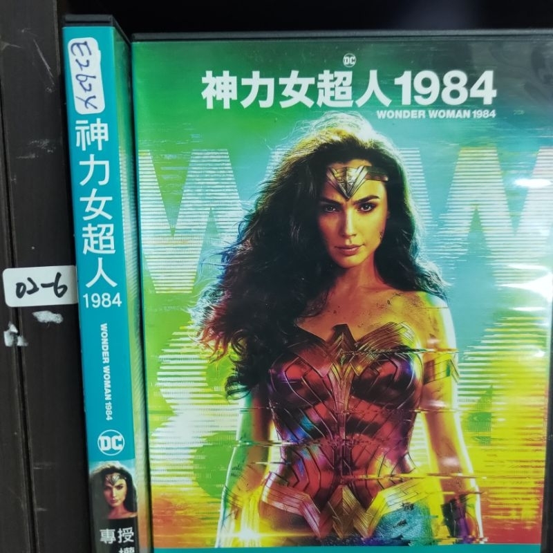 正版DVD-電影【神力女超人1984/神力女超人第2集 / Wonder Woman 1984 】-蓋兒加朵 克里斯潘恩