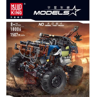 【樂爸積木玩具城】MouldKing╳宇星模王 科技系列#18006 攀爬車~未日拖卡大攀爬 APP版 遙控車 越野車