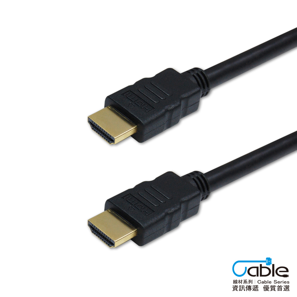 HDMI 2K 60Hz HDMI 線 頭 10m15m 傳輸線 支援4K電視 液晶 螢幕 影音線 10米15米