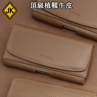 CITY BOSS 頂級植鞣頭層牛皮 真皮手機腰掛皮套 Apple iPhone 8 7 6s 6 Plus CT93