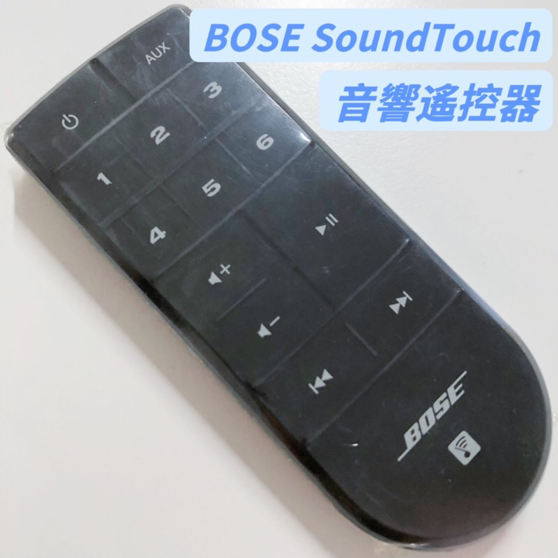 «原廠» BOSE 音響遙控器 Bose紅外線遙控器 ST10 ST20 ST30 20lll 30lll