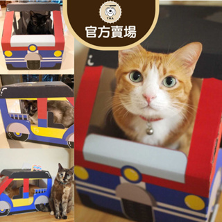 KAFBO泰國連線下單-泰國自由行設計款貓抓板-多款可選