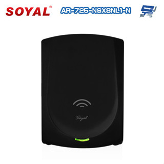 昌運監視器 SOYAL AR-725-N(AR-725N) E2 雙頻 黑色 鍵盤模擬 USB讀卡器 讀卡機