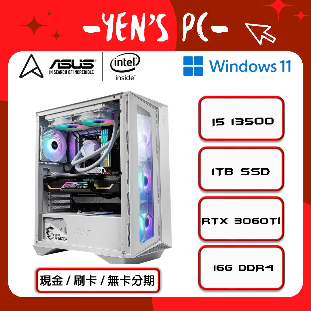 YEN選PC i5 13500 RTX 3060Ti 高效能電腦主機