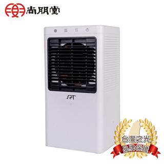 尚朋堂1L 清淨水冷扇 水冷扇 電風扇 風扇 電水冷扇 SPY-V30