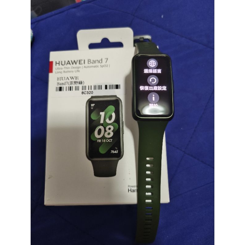 賣 huawei band 7  原野綠