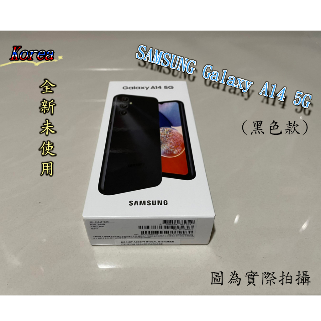 ✌本源二手小舖✌【Galaxy A14 5G】SAMSUNG 三星手機 (4G/128G) 6.6吋 白色（全新未使用）
