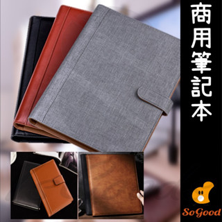 經理夾 資料夾 檔案夾板 活頁本 a4 資料夾 活頁夾 文具用品 檔案夾 (好好買💰)_☆優購好SoGood☆