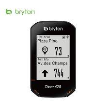 Bryton Rider 420 自行車碼表 420E 420T