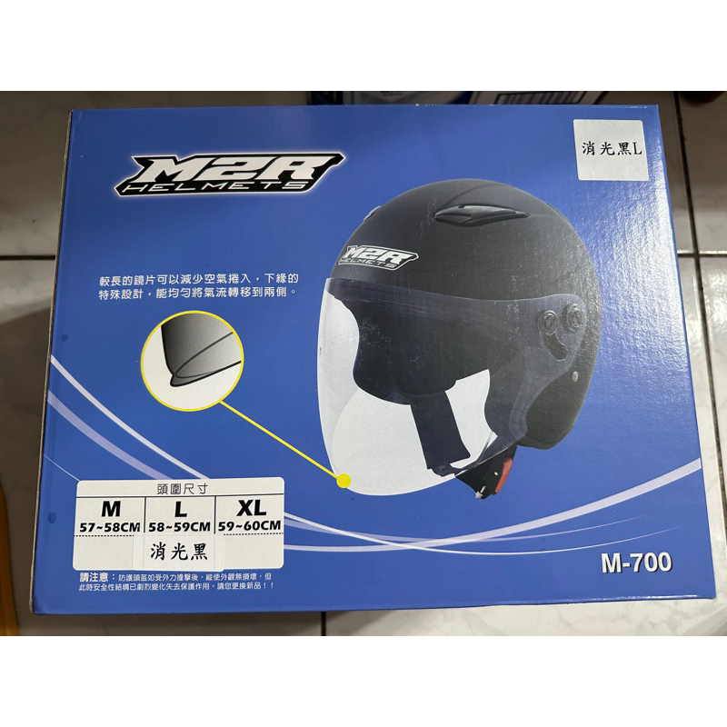 現貨 M2R 3/4罩安全帽騎乘機車用防護頭盔 M700 好市多 安全帽 costco 現貨M L