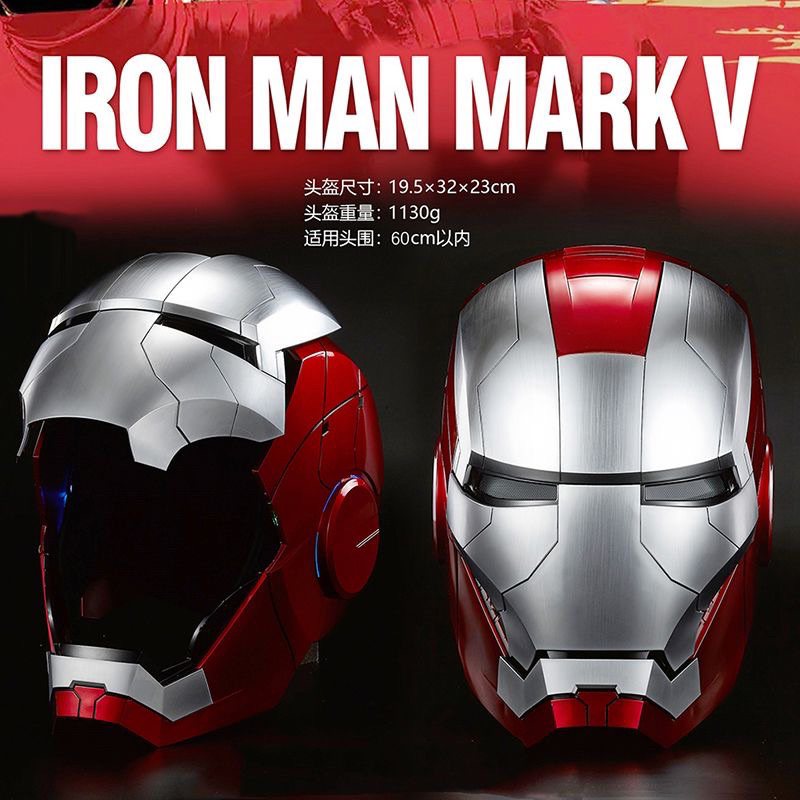新版有耳燈 2.0 鋼鐵人賈維斯 MK5頭盔   AutoKing 1/1鋼鐵俠 Jarvis  變形 聲控 遙控 觸控