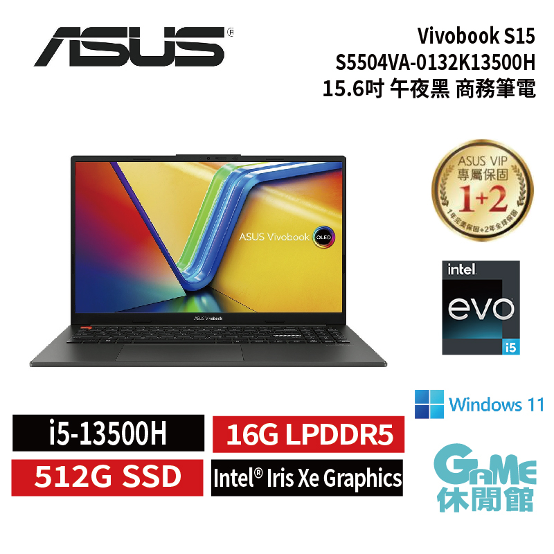 ASUS 華碩 Vivobook S15 S5504VA-0132K13500H 午夜黑【GAME休閒館】