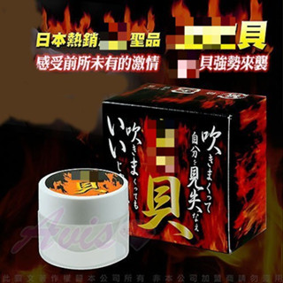 日本NPG 慾望情趣提升膏5g 情趣精品 挑豆刺激 愛液狂潮 喚醒淫娃 嗨潮 陰蒂刺激 情趣提升凝膠 威而柔
