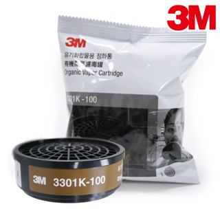 3M 有機濾毒罐 3301K-100 適合噴漆機板維護 需搭配3M-3200防毒口罩