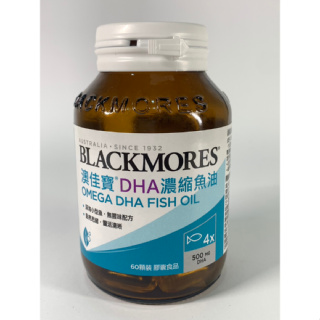 BLACKMORES 澳佳寶 DHA濃縮魚油 60顆 福井藥局原廠公司貨