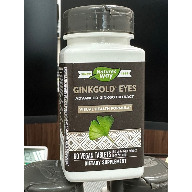 2023/5 新鮮現貨 Nature's Way Ginkgold® Eyes 葉黃素 Ginkgold® Max 銀杏