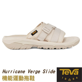 【美國 TEVA】男款 可調式機能運動拖鞋Hurricane Verge Slide.溯溪鞋_樺木白_1136230