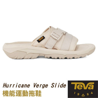 【美國 TEVA】男款 可調式機能運動拖鞋Hurricane Verge Slide.溯溪鞋 樺木白 TV1136230
