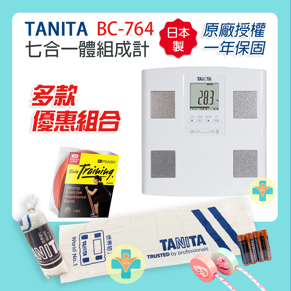 【公司貨 保固一年】 日本製 TANITA  塔尼達 七合一體組成計 BC-764 WH 體脂計 BC764