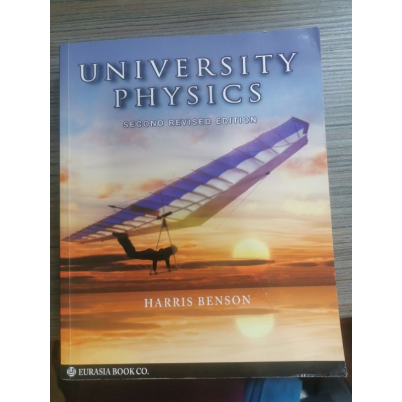 university physics HARRIS BENSON 大學物理 二手書