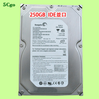 5Cgo.【含稅】Seagate/希捷 ST3250820AV SV35.2 250GB IDE/並口桌上型電腦3.5寸