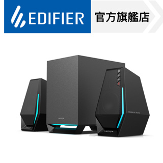 【EDIFIER】G1500 MAX 2.1電競喇叭 藍牙 桌上型 電腦 遊戲 HECATE