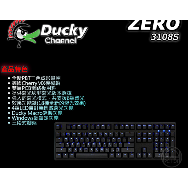 Ducky ZERO 3108 DKZE1808S 藍光 機械鍵盤 青軸
