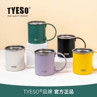 臺灣現貨 tyeso手柄304不鏽鋼保溫咖啡杯 創意不鏽鋼馬克杯 露營馬克杯泡茶杯 環保杯牛奶杯 雙層真空杯 磨砂保溫杯
