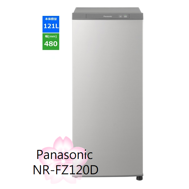 【TLC代購】Panasonic 國際牌 NR-FZ120D 冷凍櫃 121L ❀新品預購❀