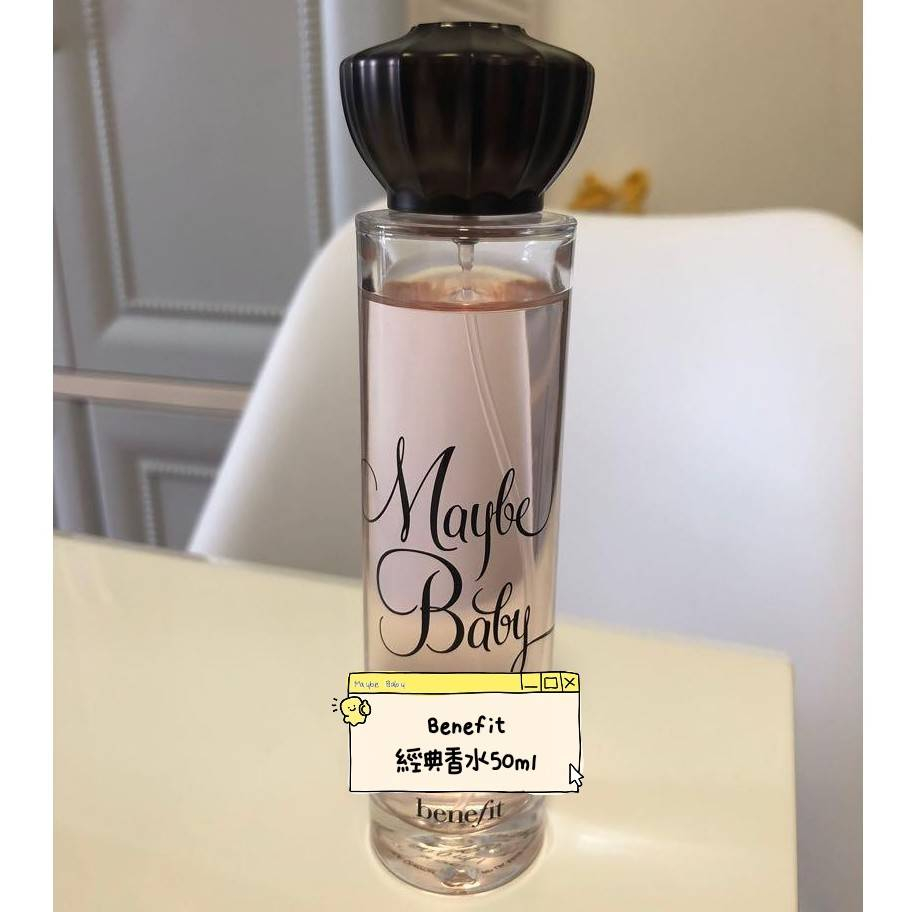 廃盤 benefit maybe baby メイビーベイビー 50ml Maybe Baby 香水 50ml