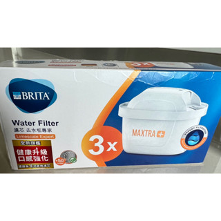 德國BRITA MAXTRA Plus 去水垢專家濾芯(3入)