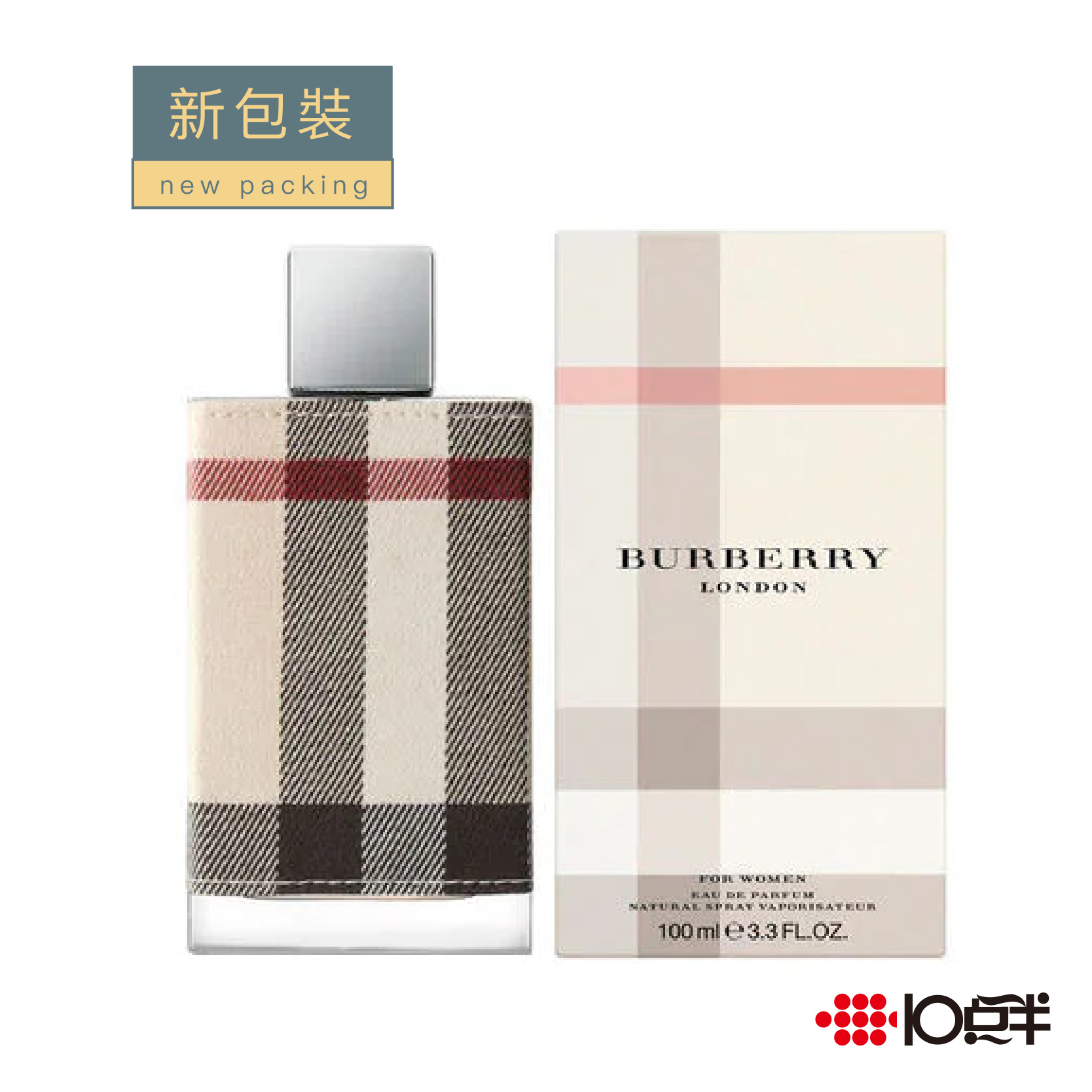 BURBERRY LONDON 倫敦 女性淡香精 50ml［10點半香水美妝 ］