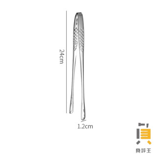 韓式不鏽鋼烤肉夾 304不鏽鋼韓式食品夾 燒烤夾 火鍋夾 麵包夾 沙拉夾 烘焙 食物夾 烤肉夾 料理夾子