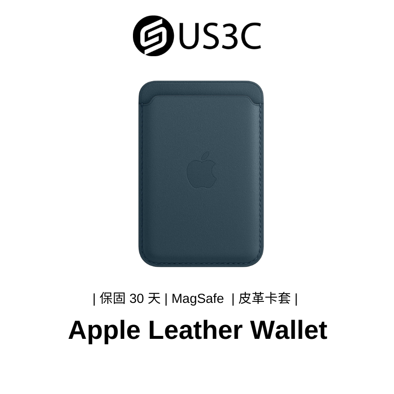 Apple Leather Wallet 皮革卡套 原廠公司貨 MagSafe 午夜藍色 2020 年款式 二手品