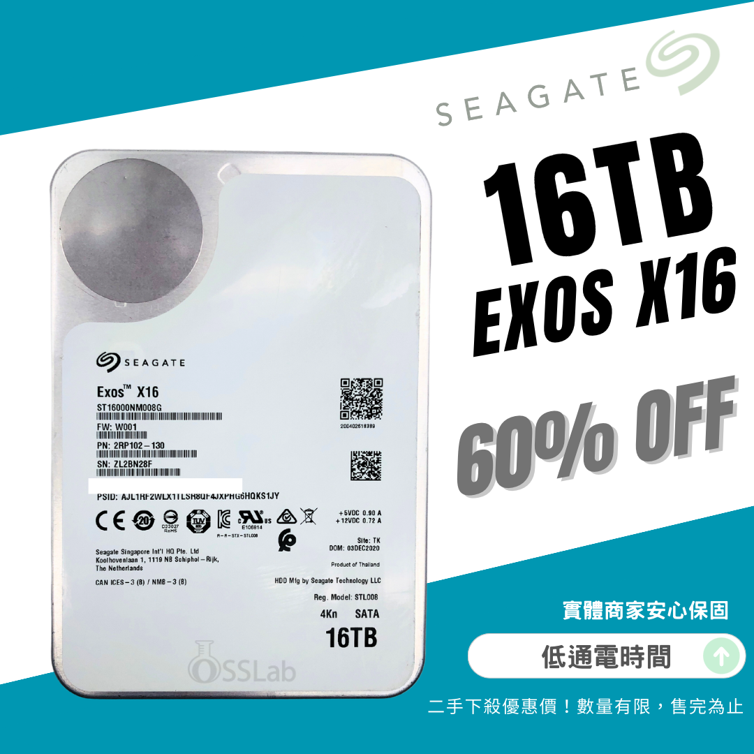 台北現貨 Seagate EXOS X16 16TB SATA 4Kn 企業級硬碟