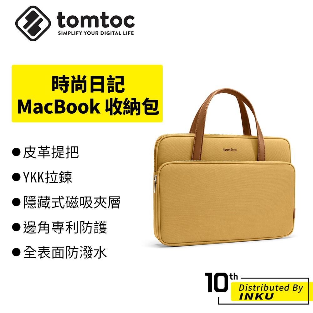 Tomtoc 時尚日記 MacBook Air/Pro 13/14/16吋 筆電包 電腦包 手提包 筆電袋 筆記型電腦包