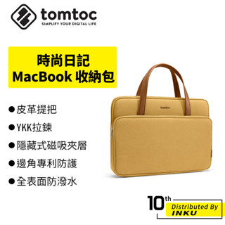 Tomtoc 時尚日記 MacBook Air/Pro 13/14/16吋 筆電包 電腦包 手提包 筆電袋 筆記型電腦包