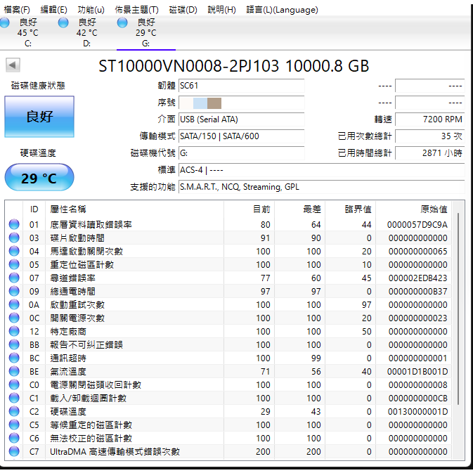 原廠保固內Seagate 【IronWolf】 10TB 3.5吋 NAS硬碟NAS碟 非2Tb 3tb 4tb 6tb