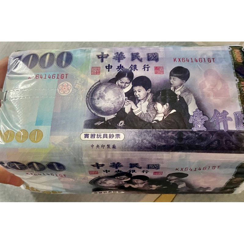 千元鈔票 造型衛生紙