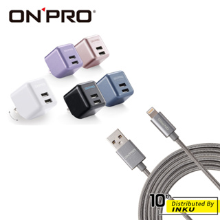 ONPRO UC-2P01【Plus版】3.4A充電器+UC-MFIM USB 蘋果充電線 傳輸線 手機線 充電頭 2M