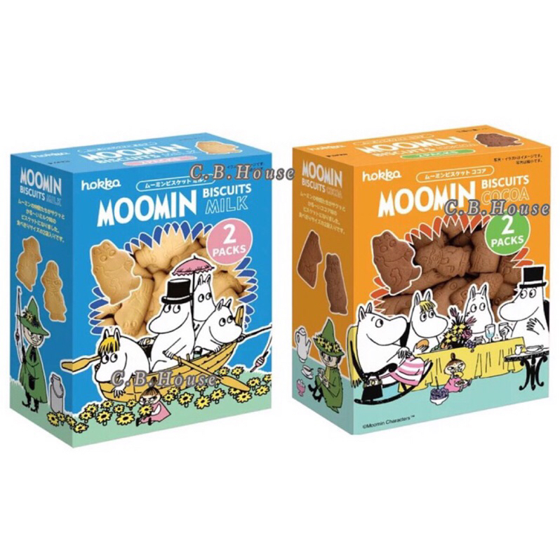 日本 hokka 北陸製菓 MOOMIN 嚕嚕米造型餅乾 牛奶風味 巧克力風味