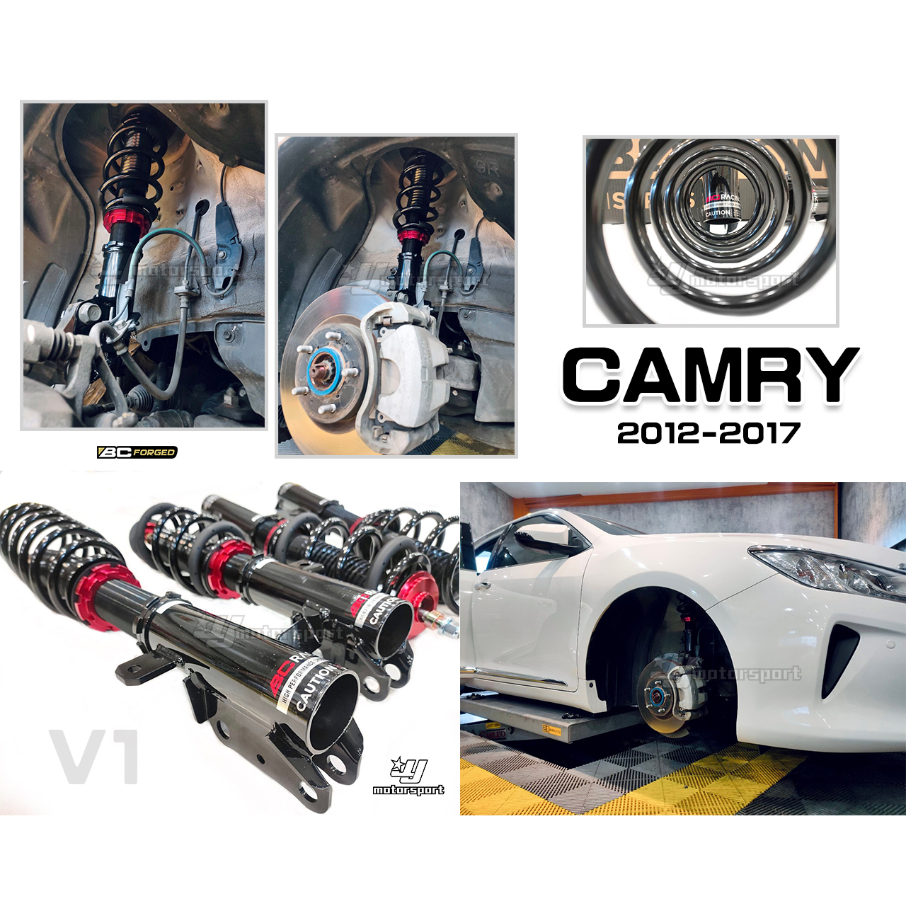 小傑車燈精品-全新 CAMRY 12-17年 7代 7.5代 汽油版 BC V1 避震器 30段阻尼 高低軟硬可調