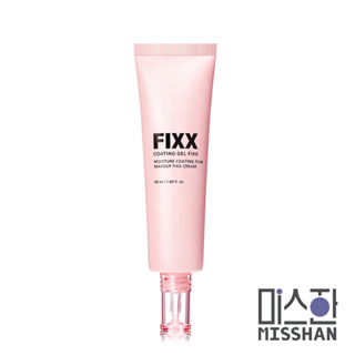 韓國 SO NATURAL FIXX定妝保濕凝膠 50ml【韓秀姬】