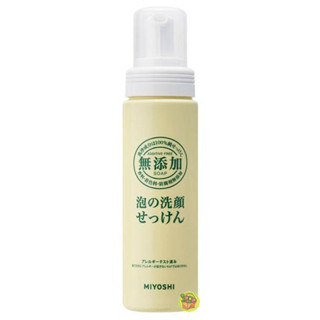 【JPGO日本購 】日本製 MIYOSHI 無添加 泡沫洗面乳 200ml