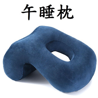 現貨午睡枕 透氣趴睡枕 辦公室午睡枕 學生趴睡枕 懶人靠枕 舒眠枕 睡覺神器