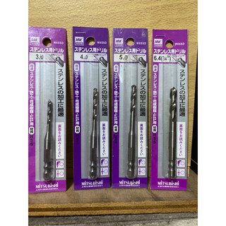 日本製 MMC 三菱｜HSS 銀色｜一體成型六角柄白鐵用鑽頭 金屬鑽尾 鐵工木工不鏽鋼用鑽尾 六角軸白鐵鑽頭