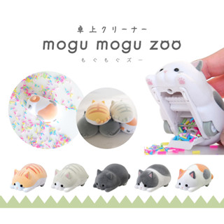 日本MOGU MOGU -ZOO可愛貓款桌上吸層器喵咪款無電#吸橡皮擦削#創新文具