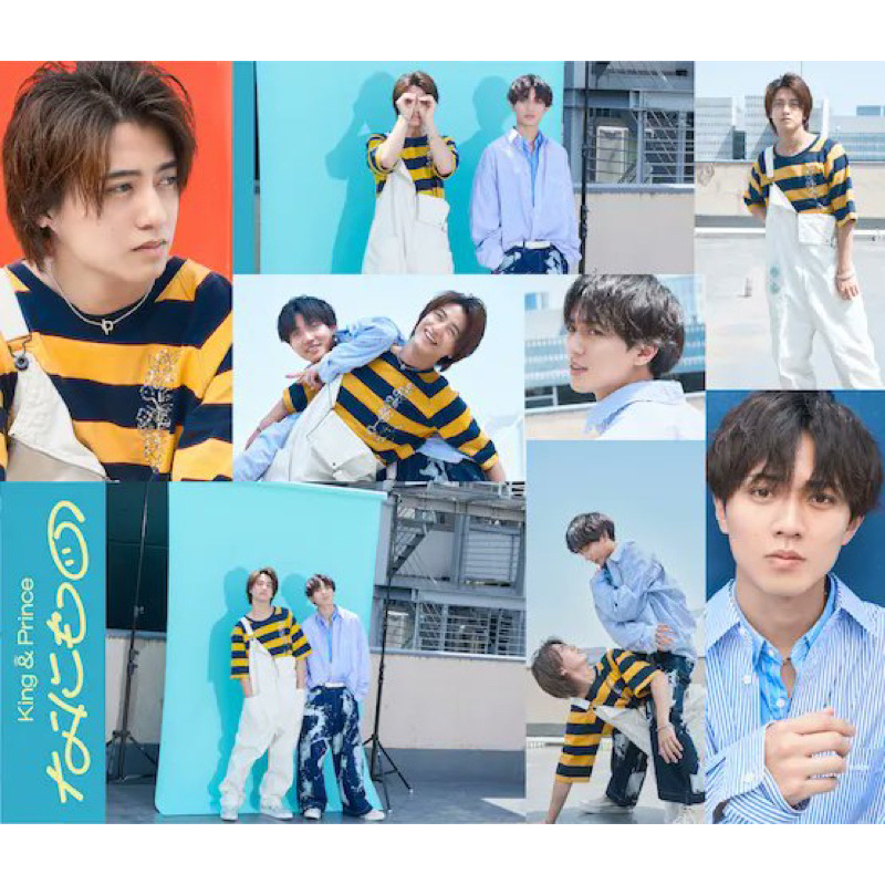 秋冬定番 - King & Prince Mr.5 Tiara盤 - 人気店舗:9238円 - ブランド